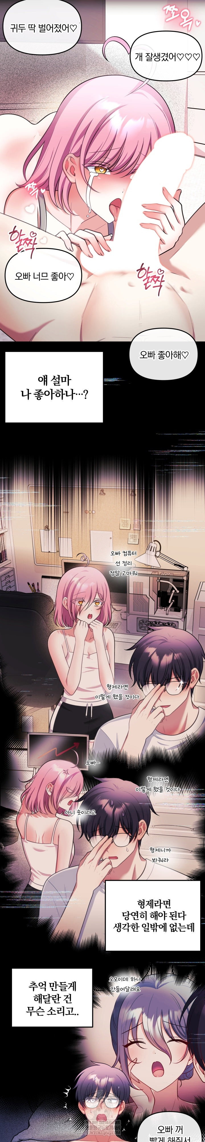 wife-vtuber-raw-chap-29-5