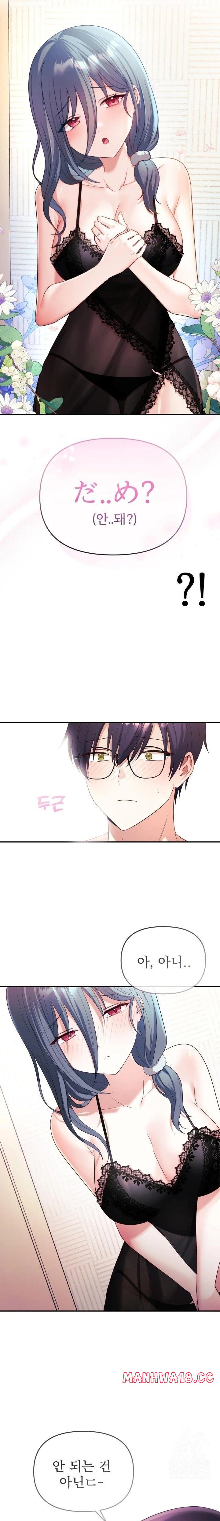 wife-vtuber-raw-chap-3-9