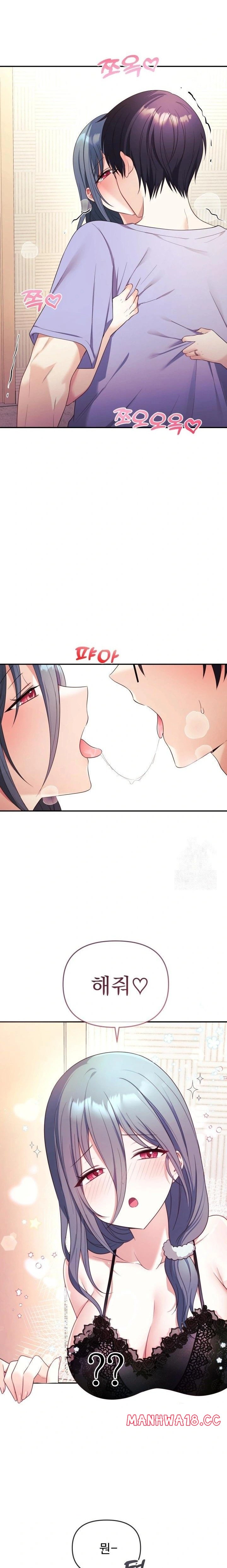 wife-vtuber-raw-chap-3-11