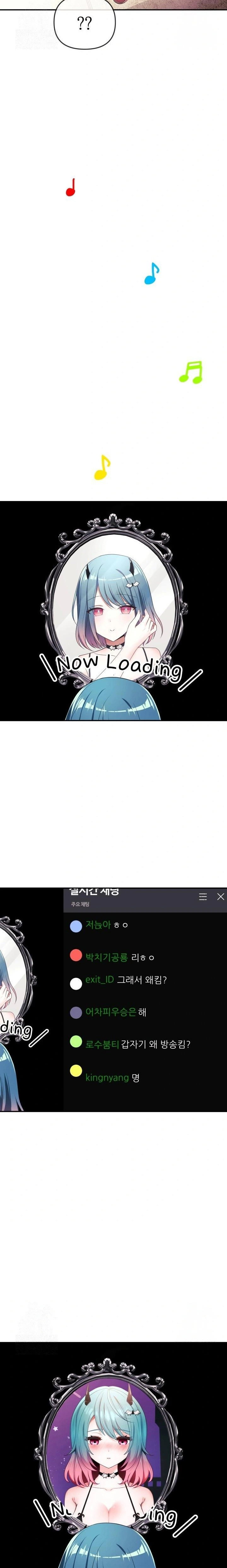 wife-vtuber-raw-chap-3-19