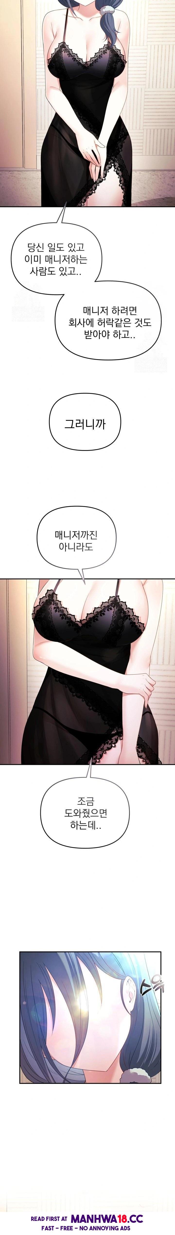 wife-vtuber-raw-chap-3-8