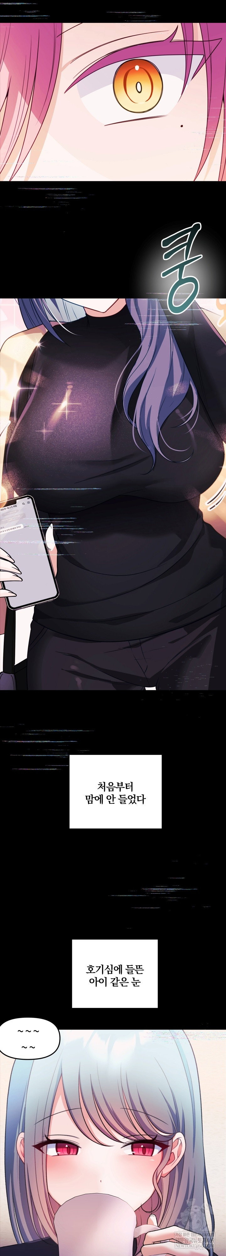 wife-vtuber-raw-chap-30-15