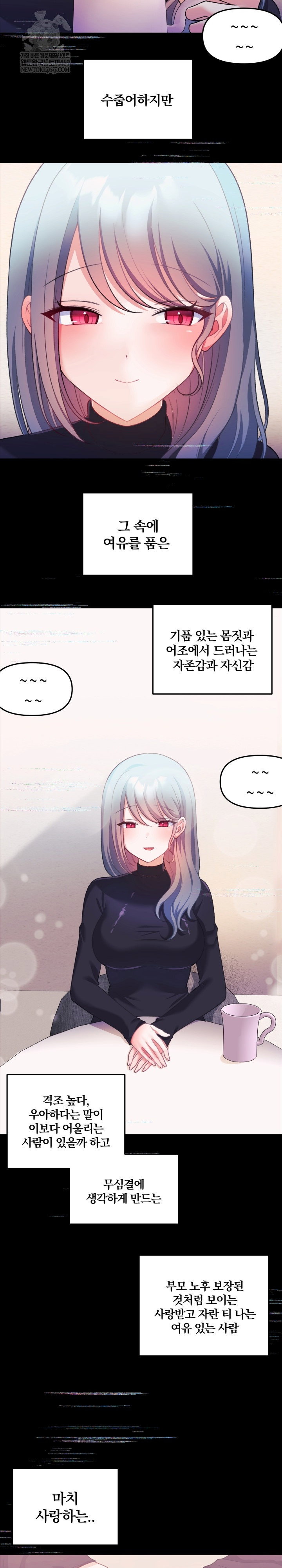 wife-vtuber-raw-chap-30-16