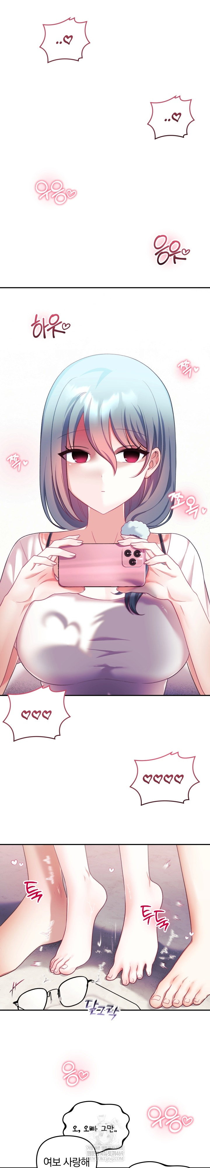 wife-vtuber-raw-chap-30-1