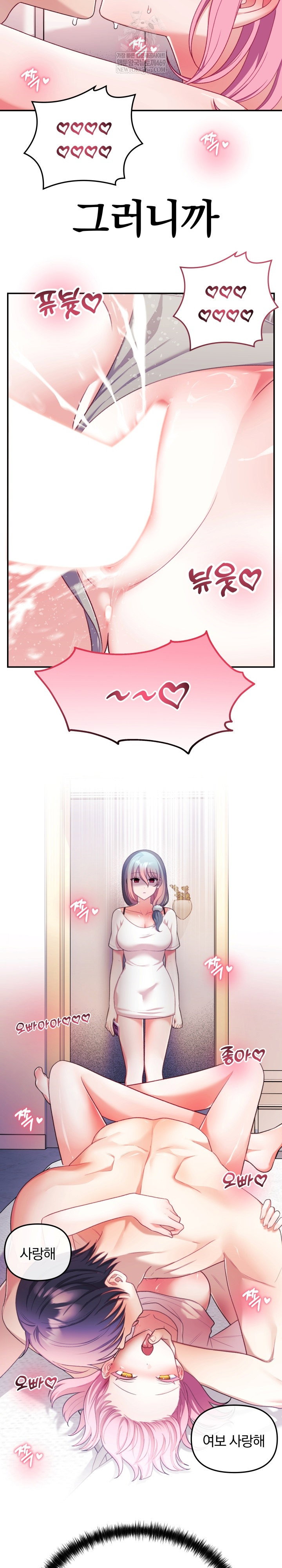 wife-vtuber-raw-chap-30-26