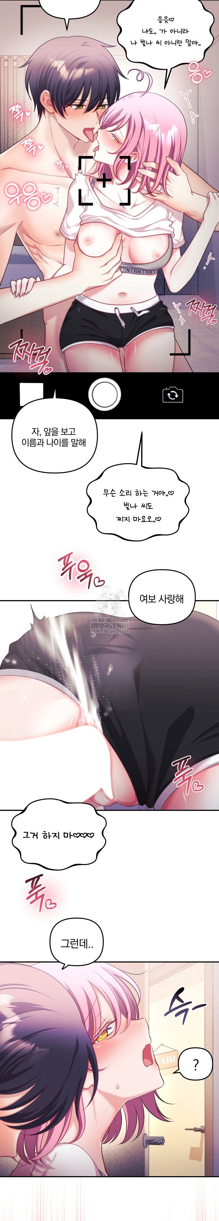 wife-vtuber-raw-chap-30-2