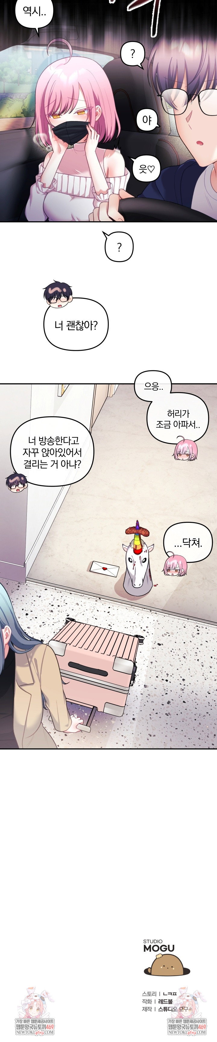 wife-vtuber-raw-chap-30-31