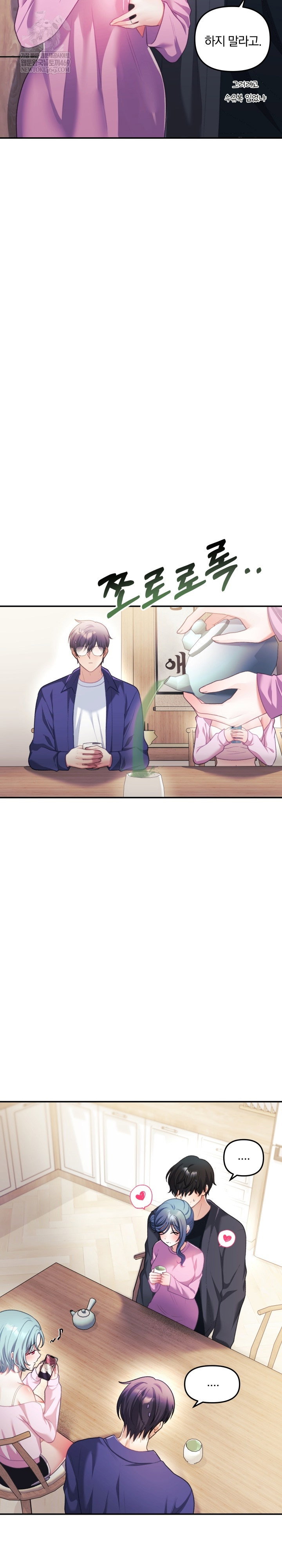 wife-vtuber-raw-chap-32-10