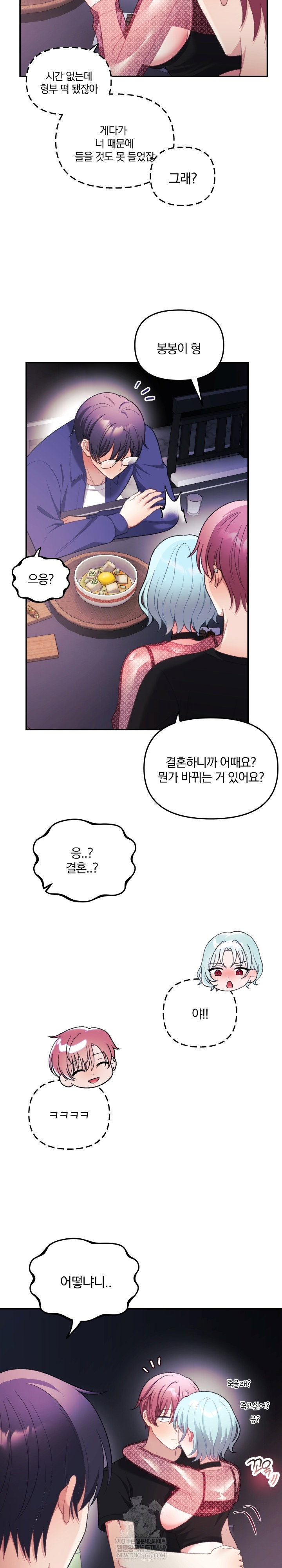 wife-vtuber-raw-chap-33-18
