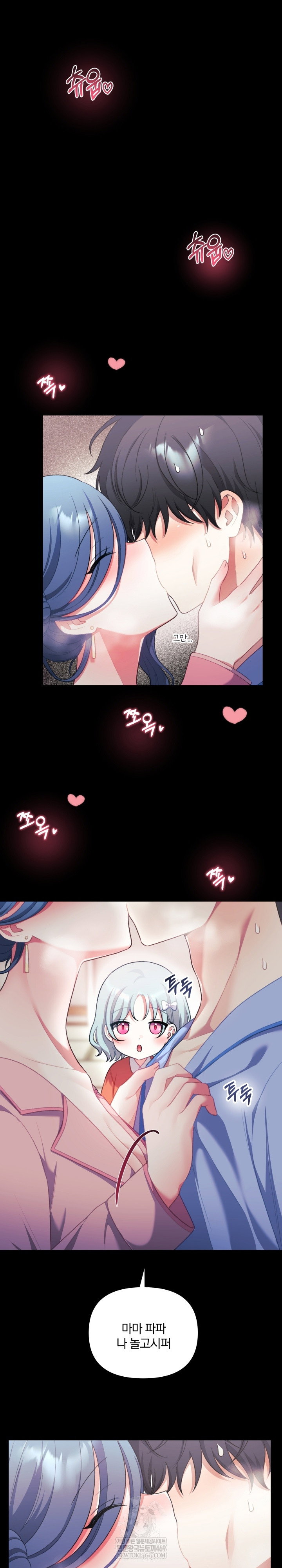 wife-vtuber-raw-chap-33-1
