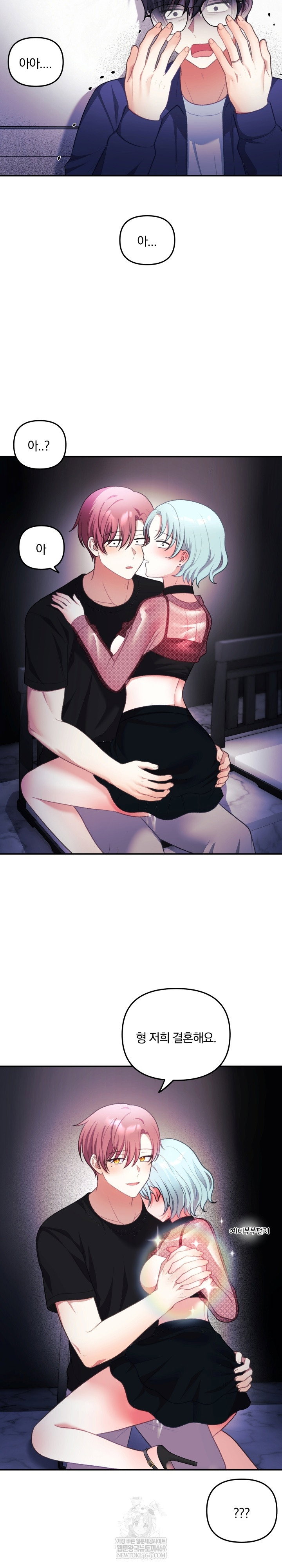 wife-vtuber-raw-chap-33-29