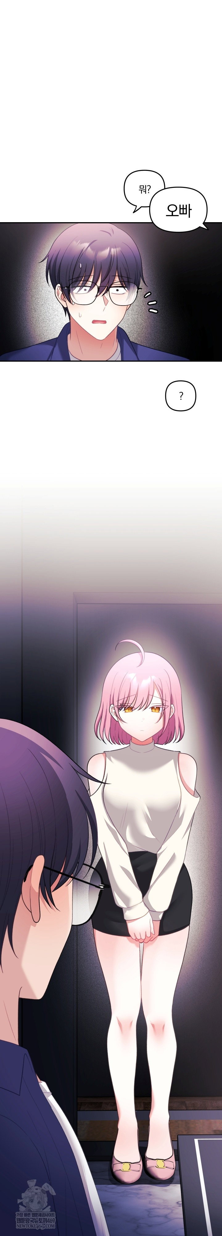 wife-vtuber-raw-chap-33-30