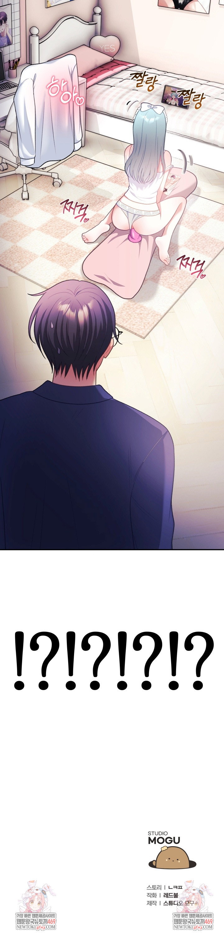 wife-vtuber-raw-chap-33-34