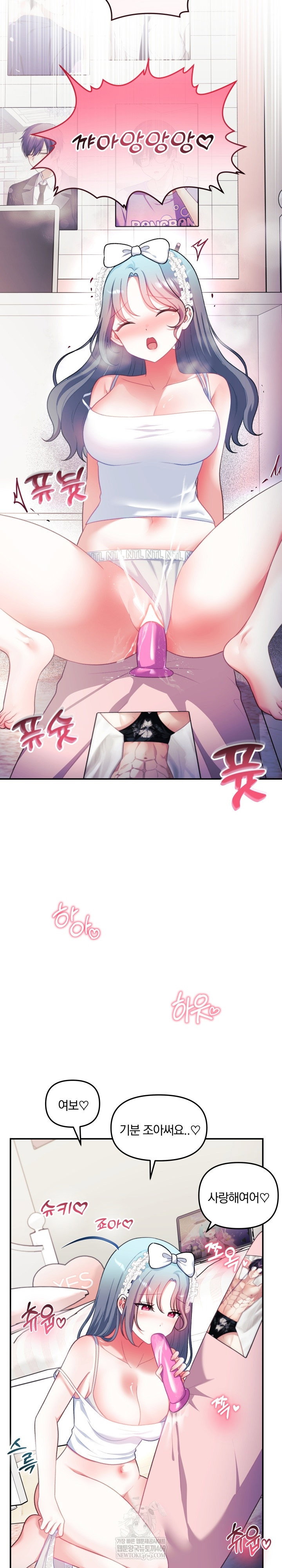 wife-vtuber-raw-chap-34-9