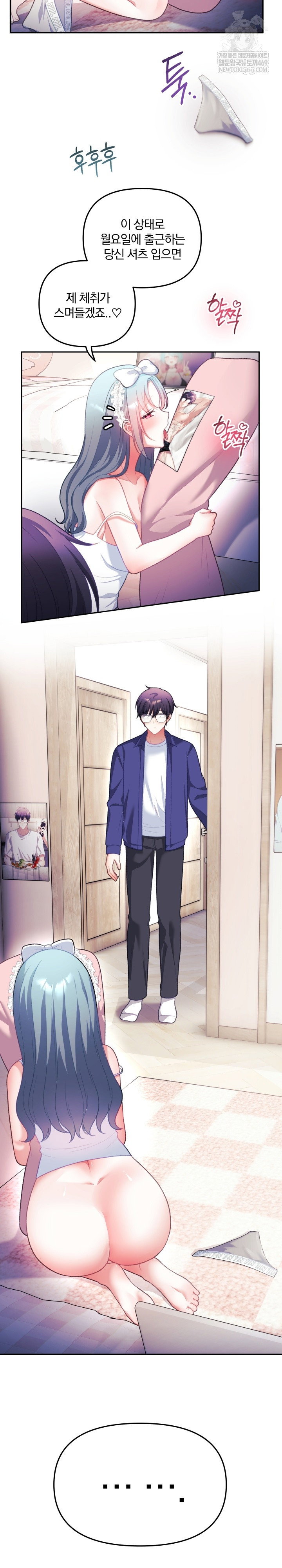 wife-vtuber-raw-chap-34-10