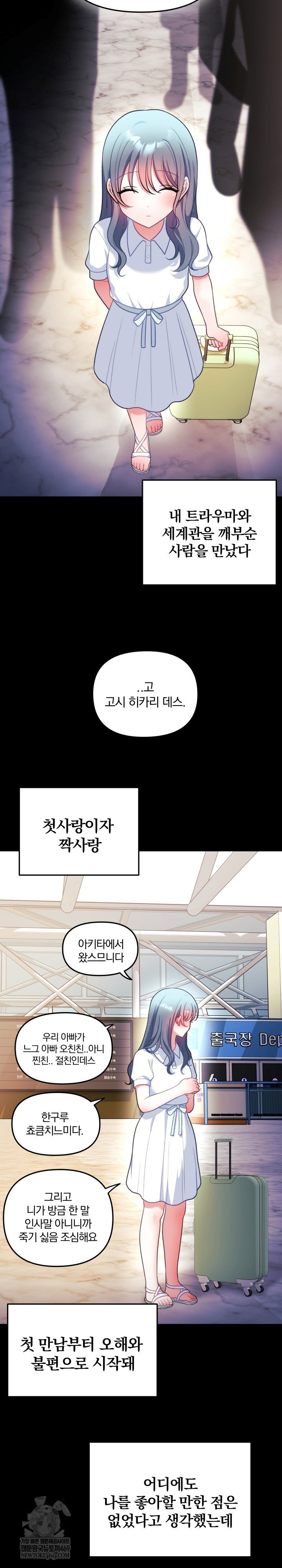 wife-vtuber-raw-chap-34-15