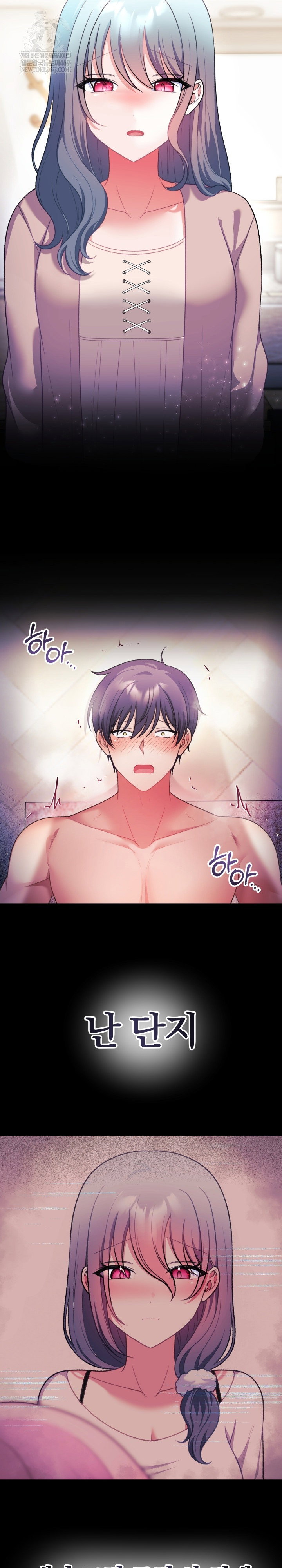 wife-vtuber-raw-chap-34-27