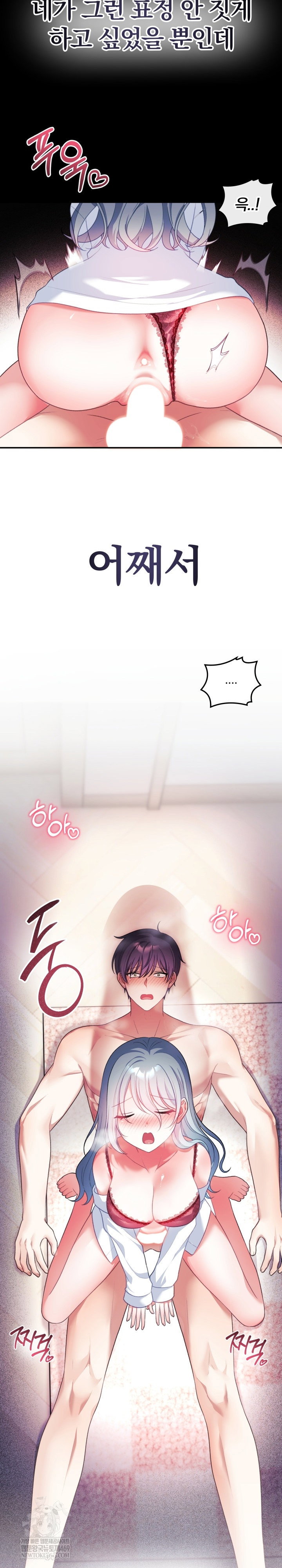 wife-vtuber-raw-chap-34-28