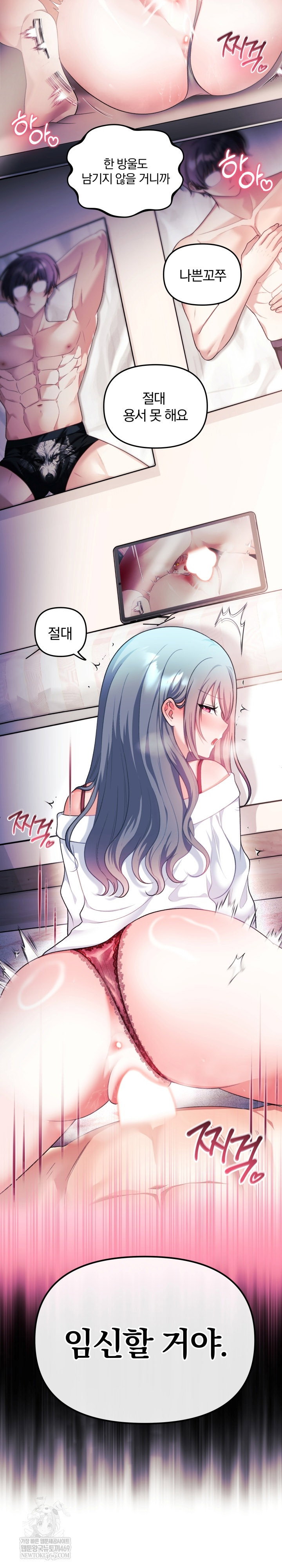 wife-vtuber-raw-chap-34-30