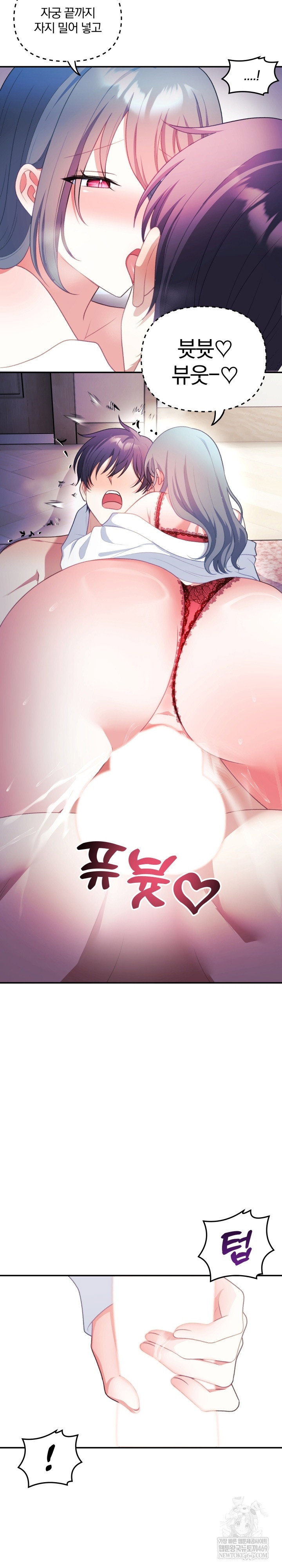 wife-vtuber-raw-chap-35-15