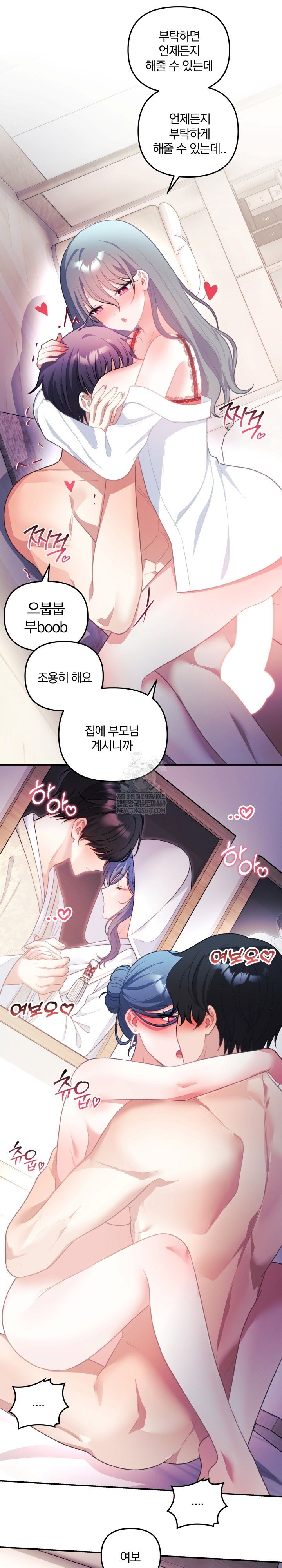 wife-vtuber-raw-chap-35-18