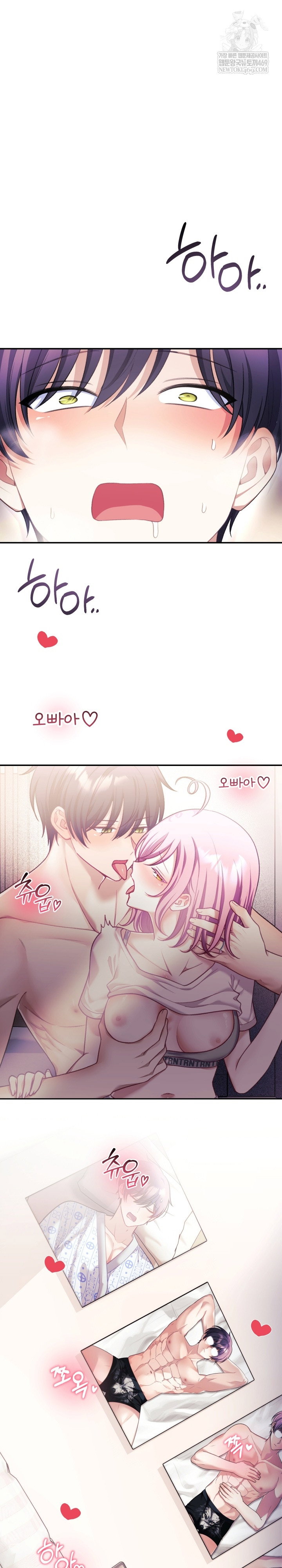 wife-vtuber-raw-chap-35-1