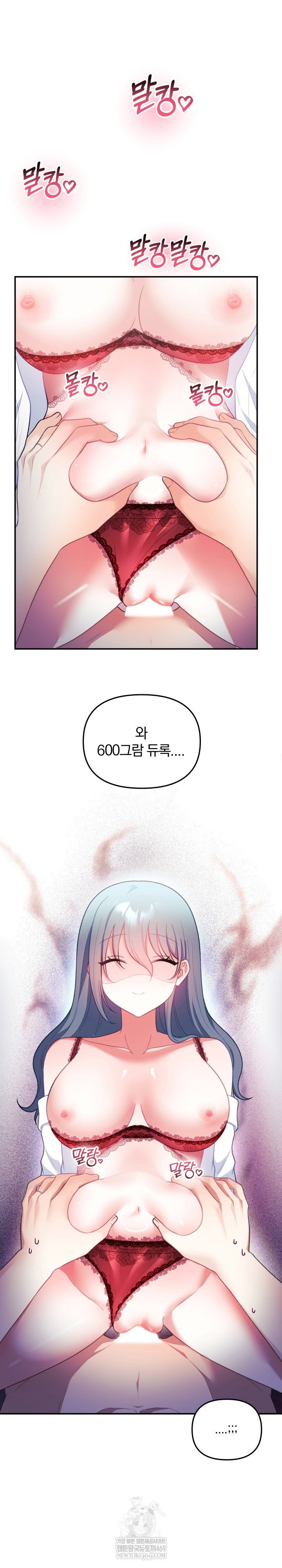 wife-vtuber-raw-chap-35-24
