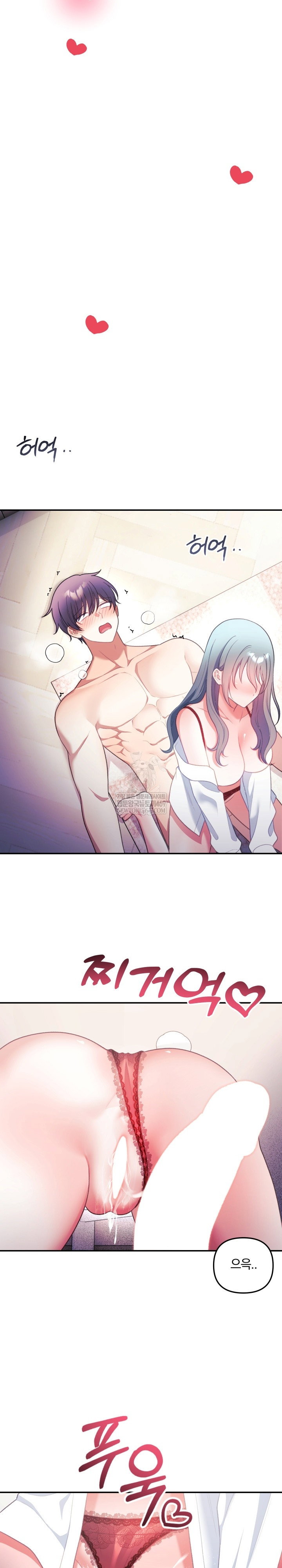 wife-vtuber-raw-chap-35-3