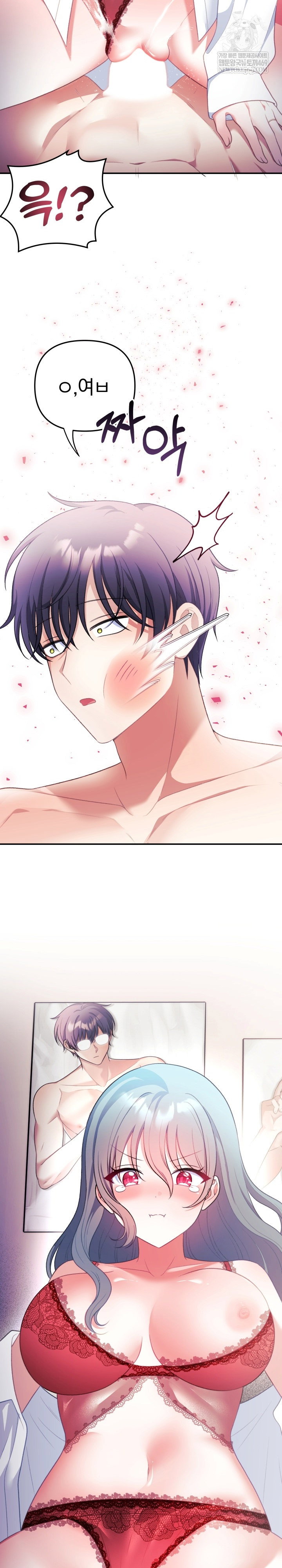 wife-vtuber-raw-chap-35-4