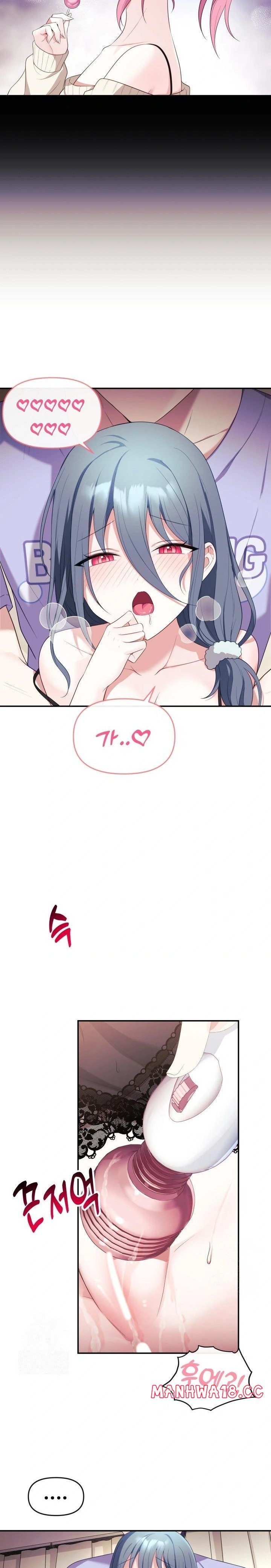 wife-vtuber-raw-chap-4-15