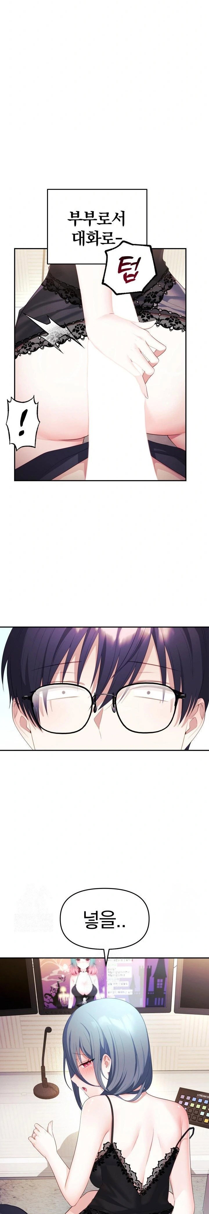 wife-vtuber-raw-chap-4-19