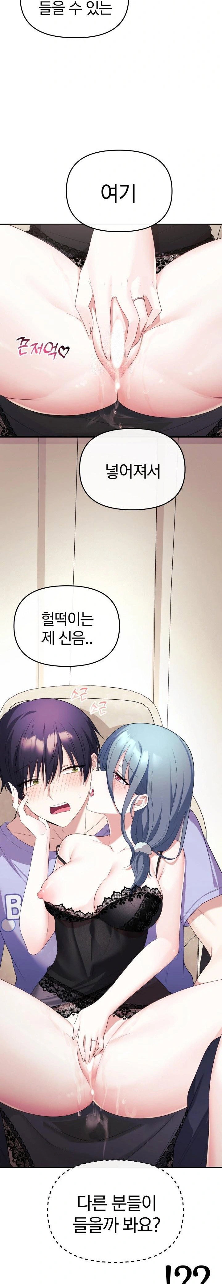 wife-vtuber-raw-chap-4-22