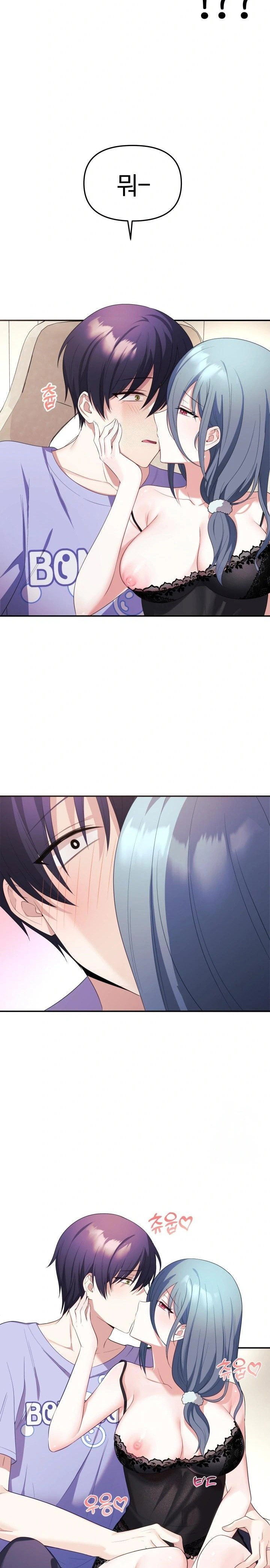 wife-vtuber-raw-chap-4-23