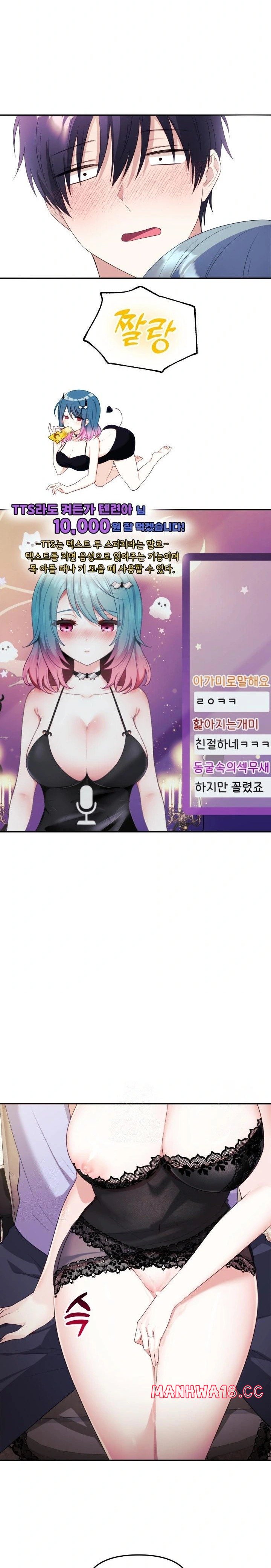 wife-vtuber-raw-chap-4-25