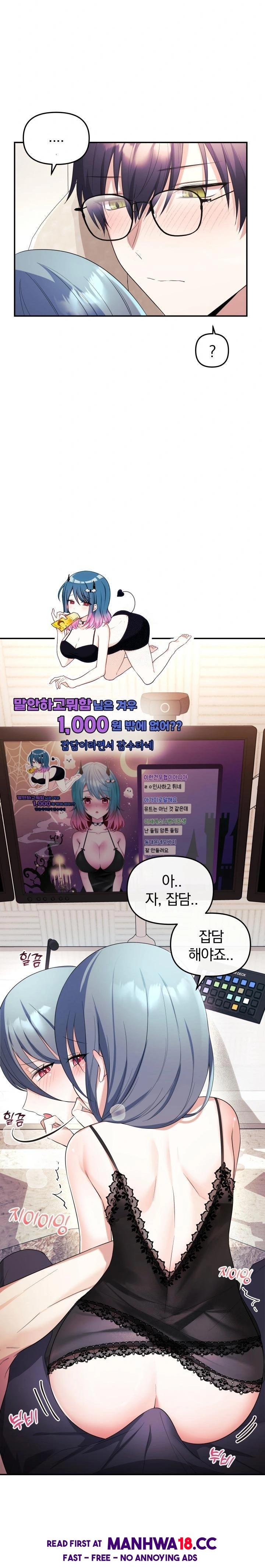 wife-vtuber-raw-chap-4-5