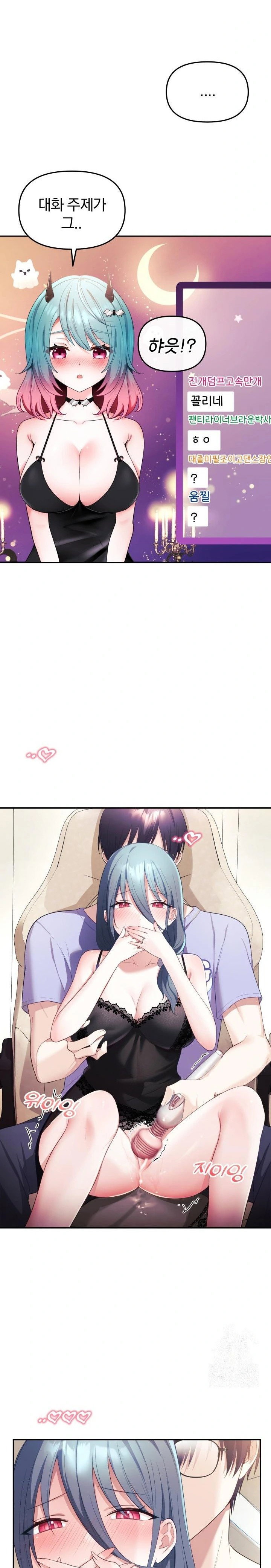 wife-vtuber-raw-chap-4-6