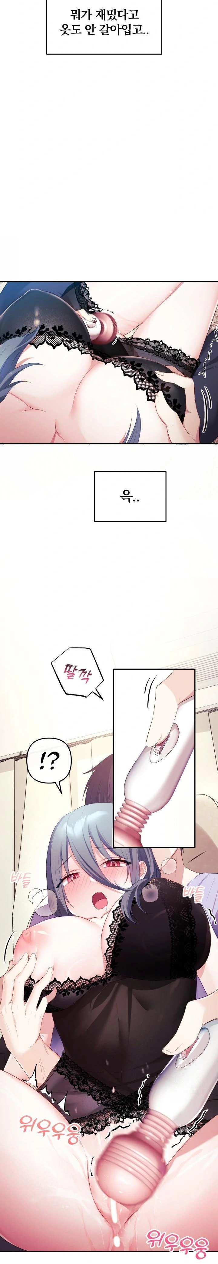 wife-vtuber-raw-chap-4-8