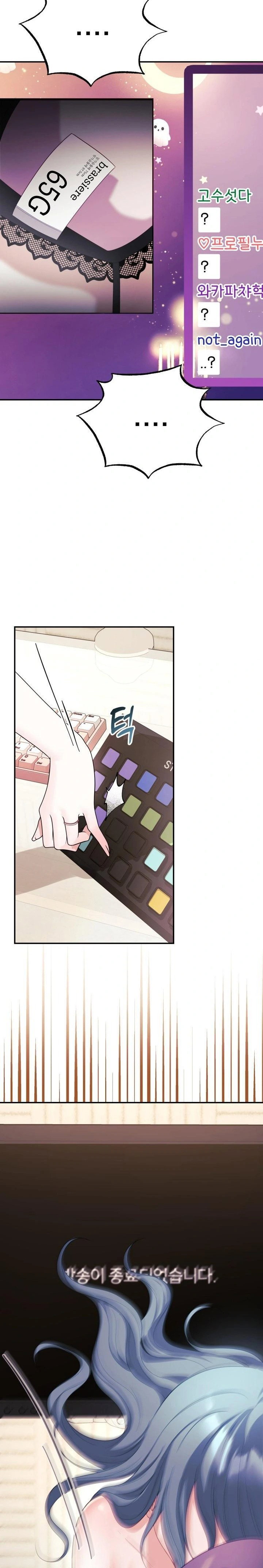 wife-vtuber-raw-chap-5-13