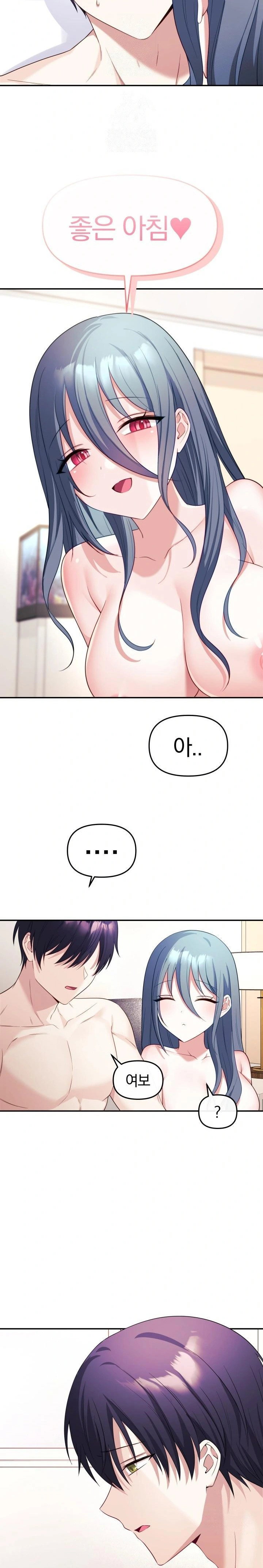 wife-vtuber-raw-chap-5-22