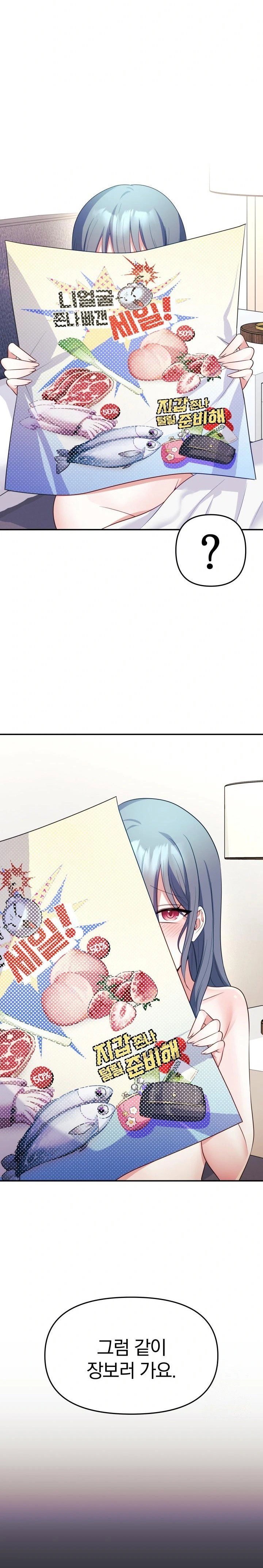 wife-vtuber-raw-chap-5-24