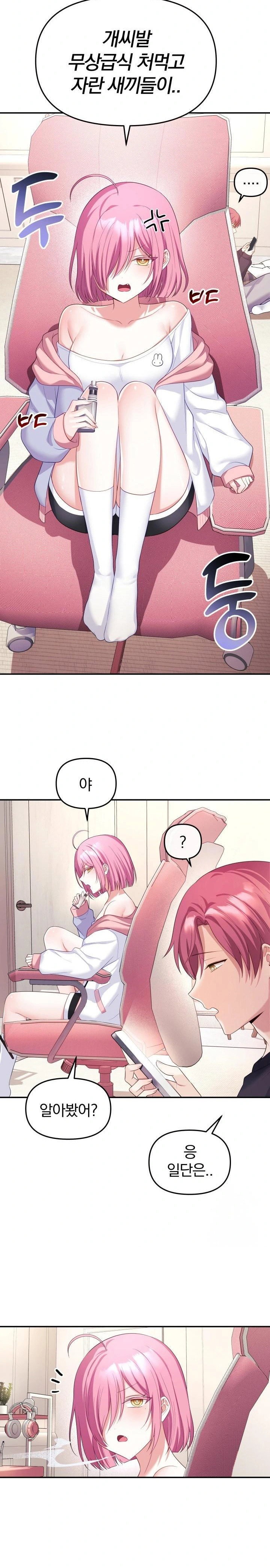 wife-vtuber-raw-chap-5-28