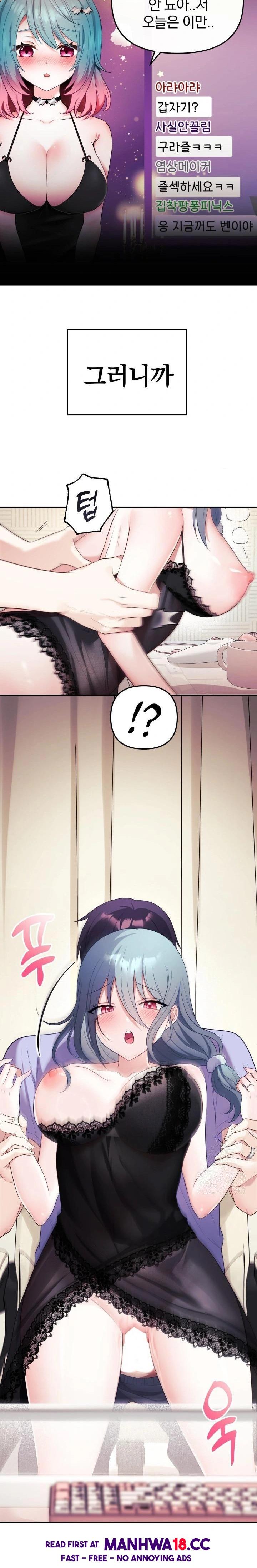 wife-vtuber-raw-chap-5-4