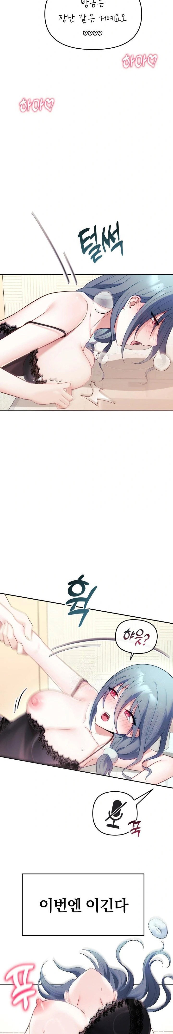 wife-vtuber-raw-chap-5-7