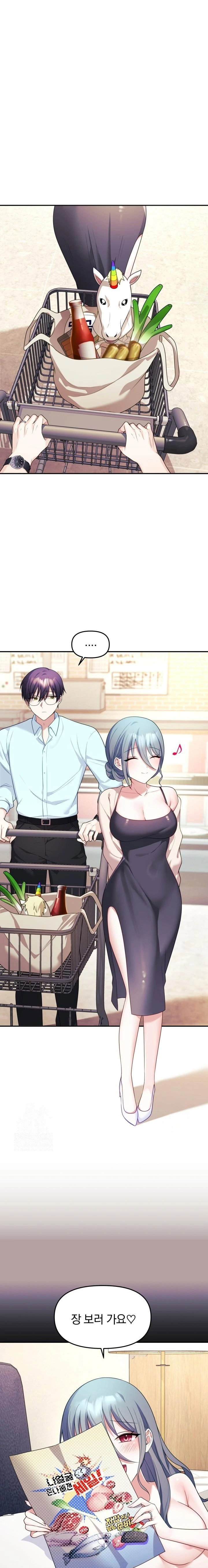 wife-vtuber-raw-chap-6-0
