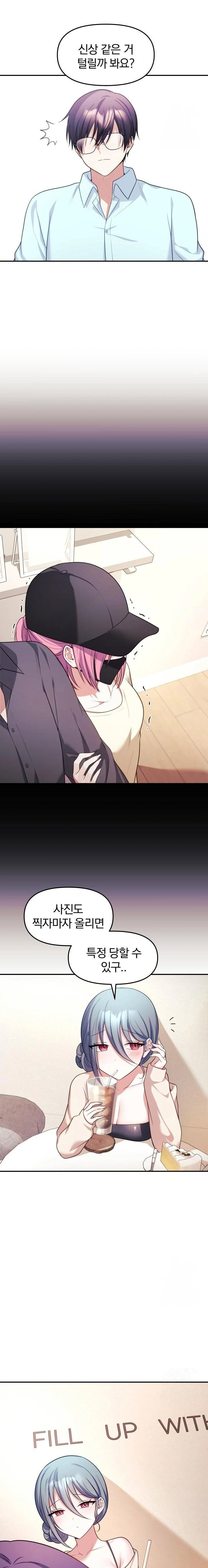 wife-vtuber-raw-chap-6-9