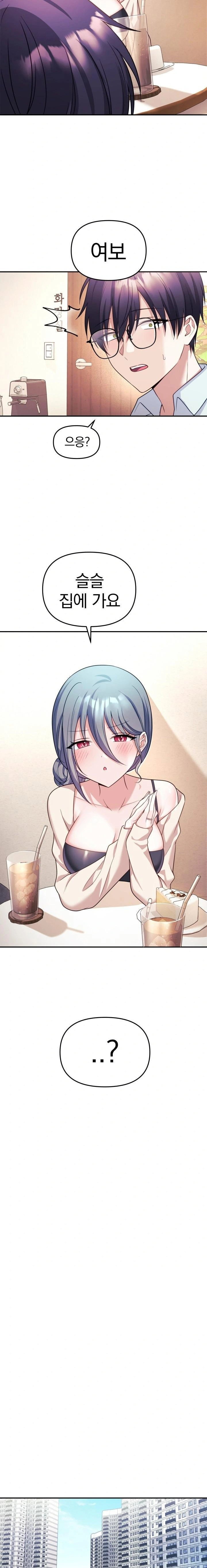 wife-vtuber-raw-chap-6-10