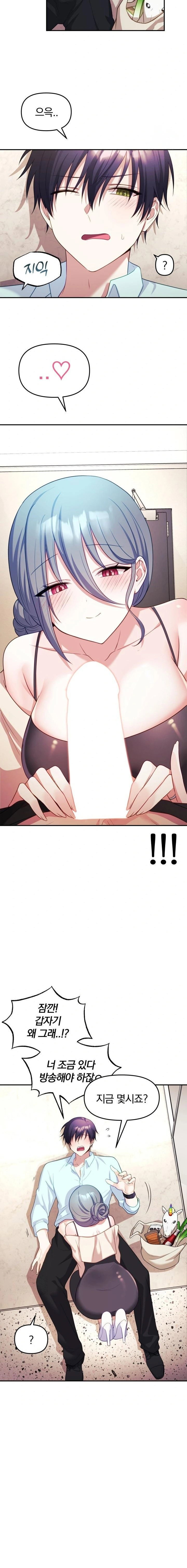 wife-vtuber-raw-chap-6-12