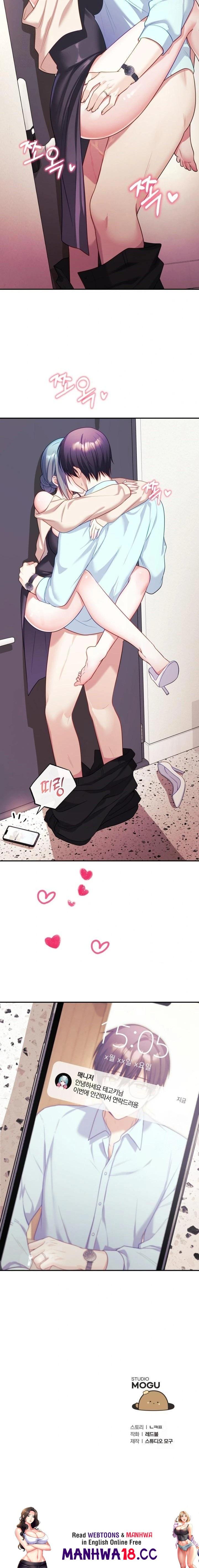 wife-vtuber-raw-chap-6-22