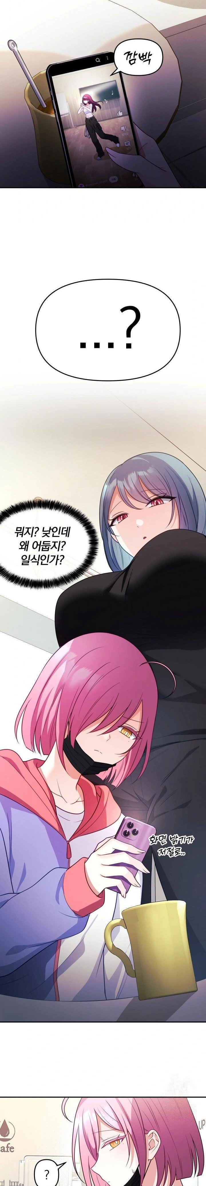 wife-vtuber-raw-chap-7-11