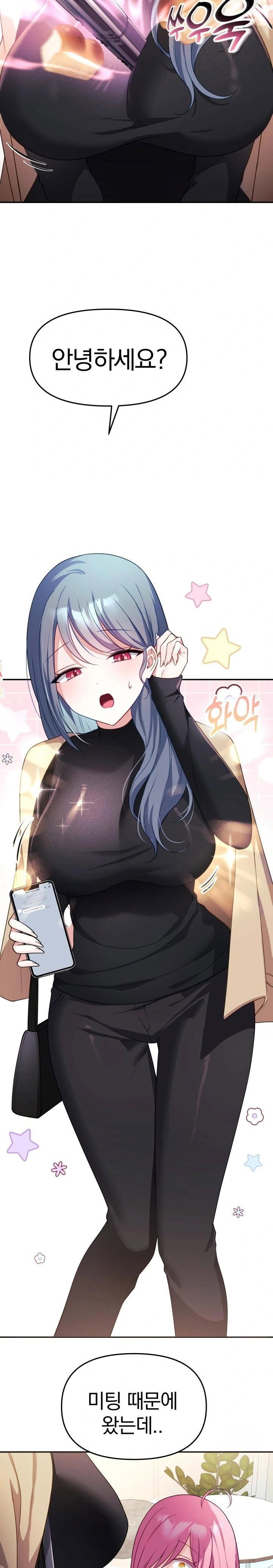 wife-vtuber-raw-chap-7-13
